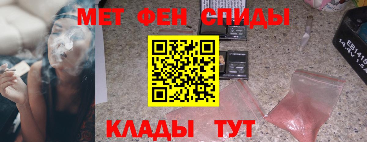 Амфетамин  Вход с VPN  KRAKEN рабочий сайт  АМФЕТАМИН 98%  Елизово 