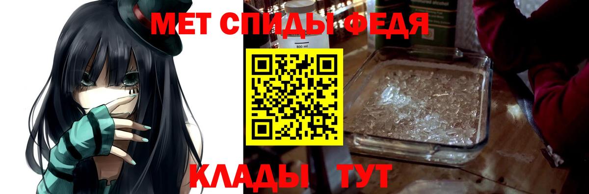Амфетамин Розовый Елизово