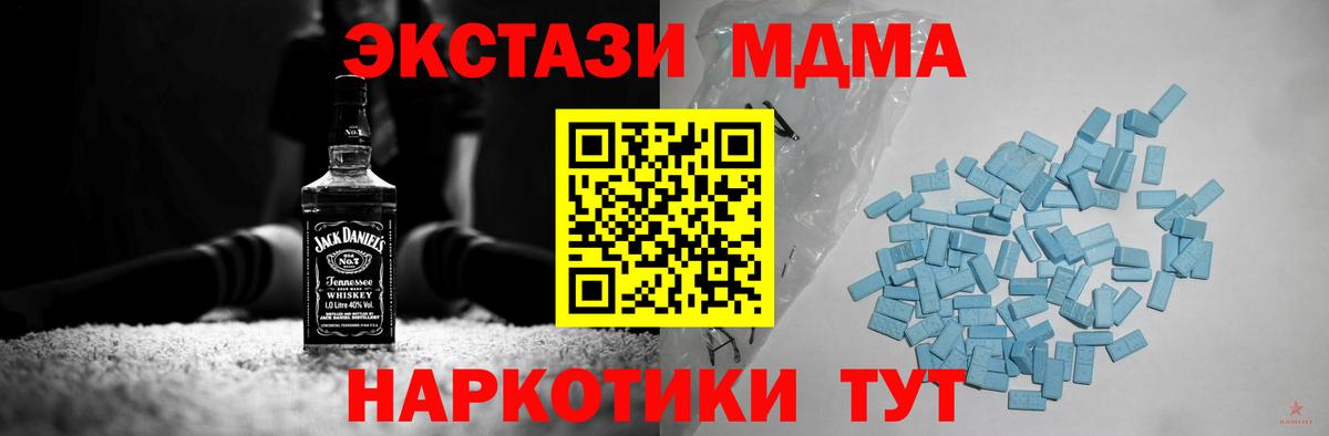 Ecstasy 300 mg Елизово