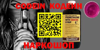 эйфоретик Кулебаки