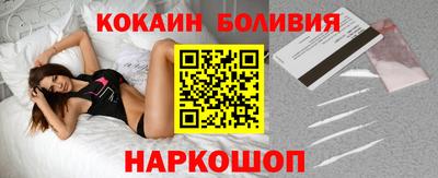 молекула духа Кумертау