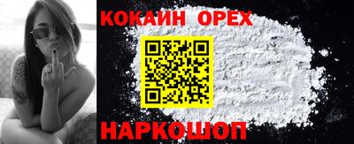 молекула духа Кумертау