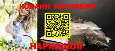 эйфоретик Кулебаки