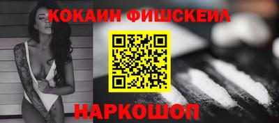 молекула духа Кумертау