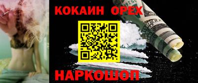 каннабис Кунгур