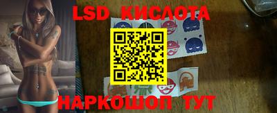 эйфоретик Кулебаки