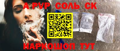 каннабис Кунгур
