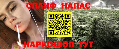 каннабис Кунгур