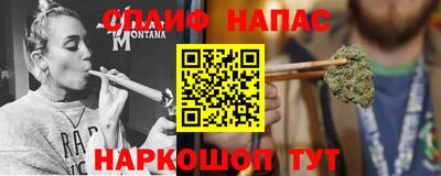 молекула духа Кумертау
