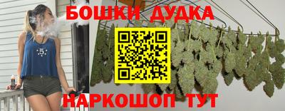 молекула духа Кумертау
