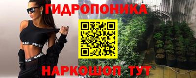 каннабис Кунгур