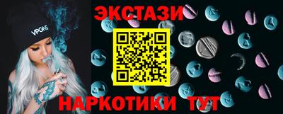 молекула духа Кумертау