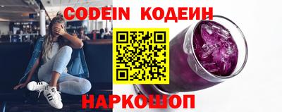 эйфоретик Кулебаки