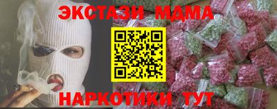 каннабис Кунгур