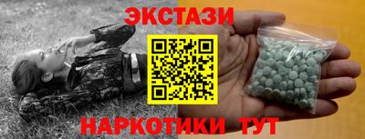 каннабис Кунгур