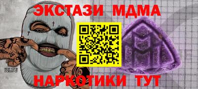 молекула духа Кумертау