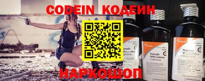 молекула духа Кумертау