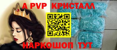 молекула духа Кумертау
