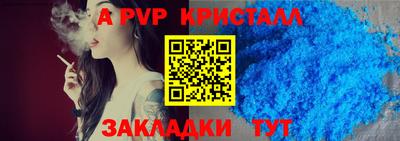 эйфоретик Кулебаки