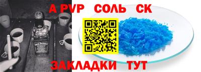 каннабис Кунгур