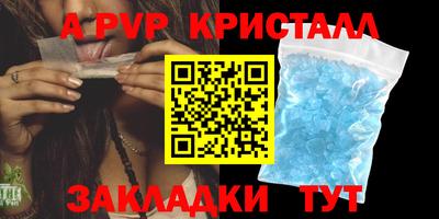 молекула духа Кумертау