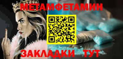 молекула духа Кумертау