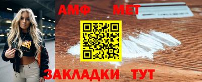 эйфоретик Кулебаки