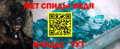 эйфоретик Кулебаки
