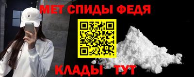 молекула духа Кумертау
