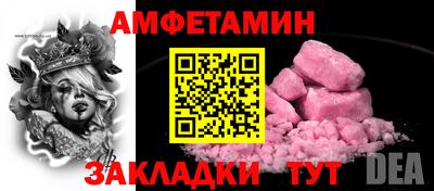 молекула духа Кумертау