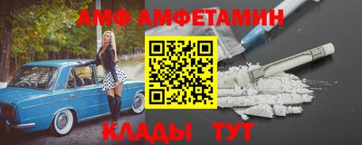 молекула духа Кумертау