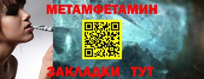 молекула духа Кумертау
