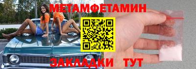 эйфоретик Кулебаки