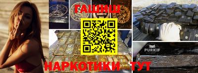 каннабис Кунгур