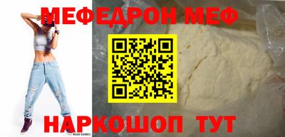 молекула духа Кумертау