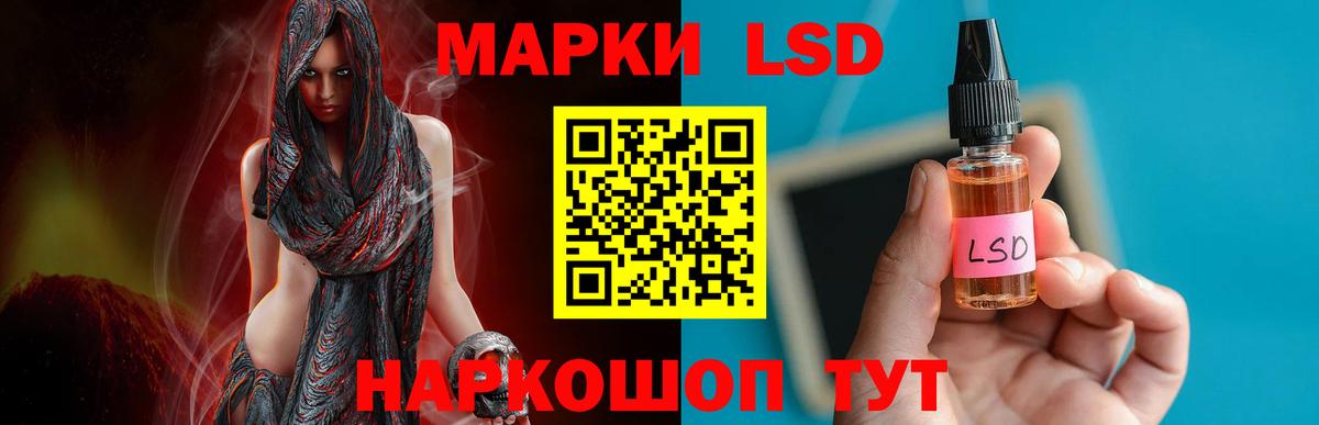 ЛСД экстази ecstasy  Вход с VPN  Лсд 25 экстази кислота  Елизово 