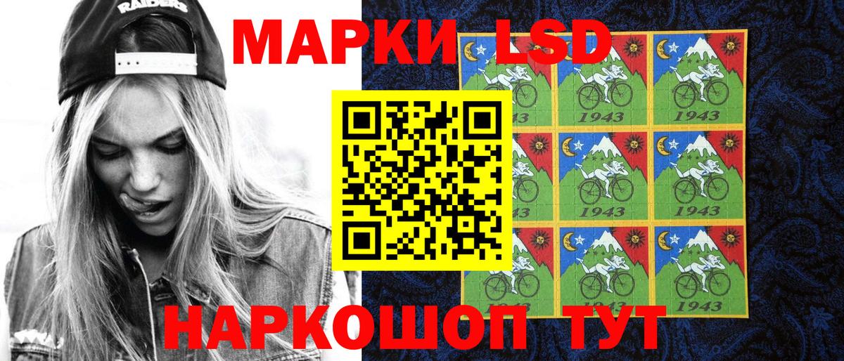 Елизово  Марки 25I-NBOMe  Вход с VPN  Марки N-bome 1,5мг 