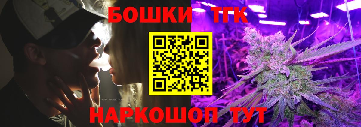 Марихуана тримм Елизово
